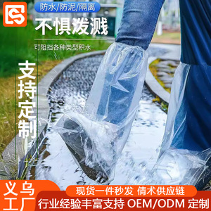 Couvre-bottes de pluie jetables imperméables bleus, épaissis et antidérapants pour usage extérieur, protection des chaussures de sécurité - Product Image 4