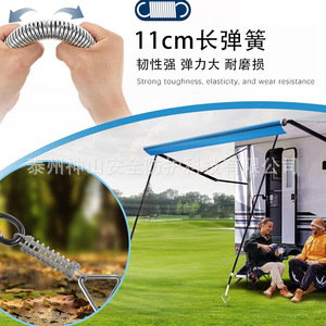 Estacas en espiral para tiendas de campaña, estacas metálicas de 40x15x10cm, kit de fijación para toldos de camping al aire libre, color negro - Product Image 4