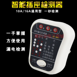 Detector Universal de Corriente de Fuga 10A 16A, Medidor de Fase para Enchufe, Probador de Cable Neutro y Fase, Verificador de Polaridad de Alimentación - Product Image 2