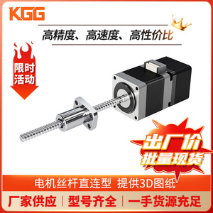 Motor de Bola de Precisión en Miniatura KGG 20, Actuador Eléctrico de Accionamiento Directo de Circuito Cerrado, Precisión C7 - Product Image 3