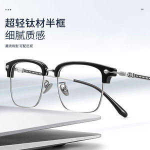 Danyang – lunettes carrées demi-monture pour hommes, en titane pur, légères, protection contre la lumière bleue, 88116 - Product Image 1