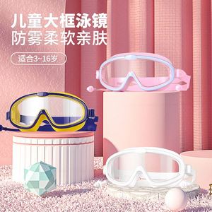 แว่นตาว่ายน้ำสำหรับเด็กอุปกรณ์ว่ายน้ำเลนส์กันหมอกหน้ากากเลนส์เดี่ยวหน้ากากดำน้ำหน้ากากว่ายน้ำสำหรับเด็ก - Product Image 2