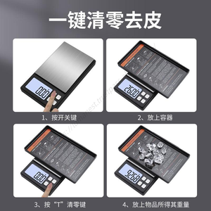 Balance numérique de précision rectangulaire portable de poche en acier inoxydable Proins pour bijoux, avec piles, vente en gros - Product Image 3