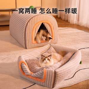 Autumn/Winter Style Removable and Washable Cat <b>Bed</b>, Golden Retriever Large Dog <b>Bed</b>, Enclosed Pet <b>Bed</b>, Warm and Cozy Cat Cage - Product Image 4