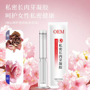 Gel de granulation longue durée OEM pour soins féminins, hydratant, raffermissant, pour la santé vaginale, gel d'hygiène intime, taille personnalisable - Product Image 1