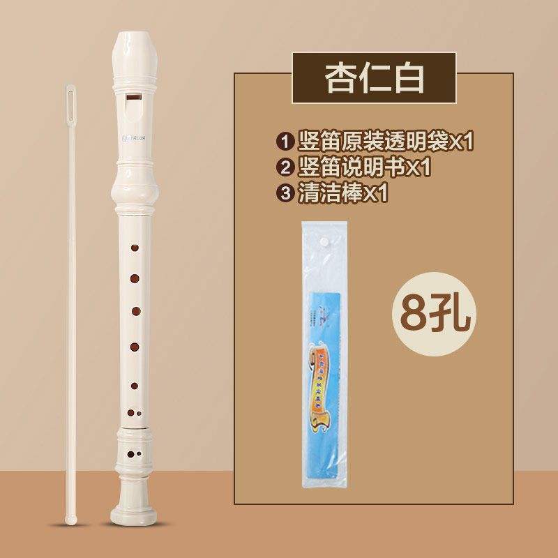 Blanc amande 8 trous + sachet transparent