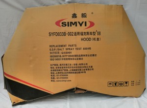 Cofano Motore in Acciaio OEM Simyi per <span class=keywords><strong>FORD</strong></span> <span class=keywords><strong>FOCUS</strong></span> 2008, Ricambio Carrozzeria Auto, Vendita Calda P8M51A16610AE - Product Image 3