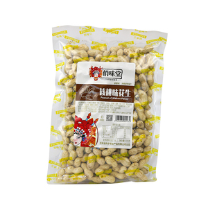 2025 Tốt Nhất Bán Chất Lượng Tốt Óc Chó Hương Vị Mặn Hạt Đậu Phộng Khỏe Mạnh Nut Đồ Ăn Nhẹ Cho Xuất Khẩu - Product Image 3