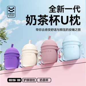 หมอนรองคอเมมโมรี่โฟมรูปตัวยูแบบพกพา รองรับต้นคอ สีพื้น ดีไซน์น้ำหนักเบา สำหรับใช้บนเครื่องบิน - Product Image 5