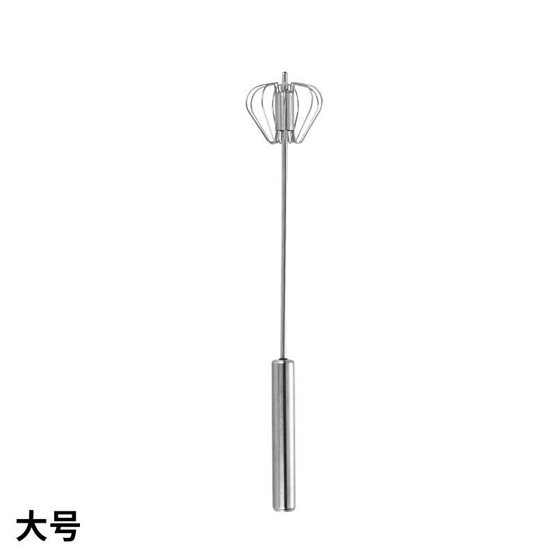 สแตนเลสขนาดใหญ่ [14 นิ้ว]