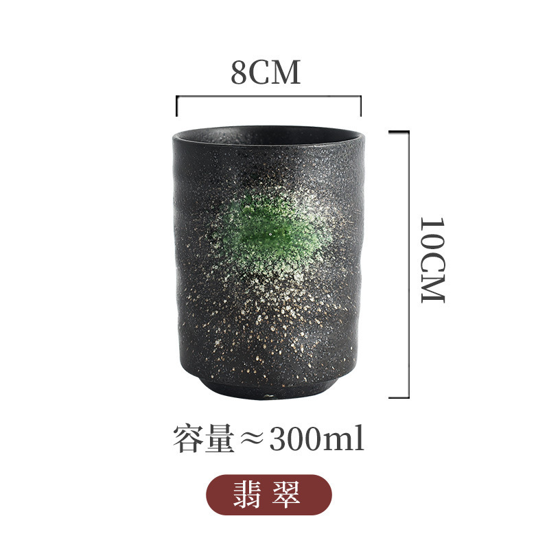 สีดำ C