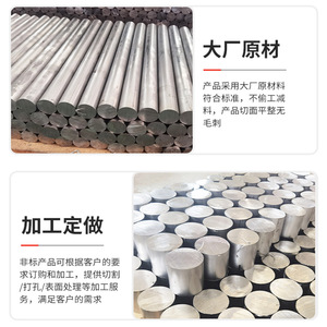 แท่งตะกั่วป้องกันรังสีแบบอัดรีดสำหรับอุตสาหกรรม, แผ่นตะกั่ว, แท่งตะกั่วแข็ง, แท่งโลหะผสมตะกั่ว-แอมโมนี - ผู้ผลิต - Product Image 1