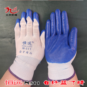 ถุงมือไนไตรล์สีน้ำเงิน Hengyuan N-511 ผ้าสีขาว  แบบเต็มฝ่ามือ  ทนทานต่อการสึกหรอ กันลื่น กันน้ำมัน สำหรับงานก่อสร้างและป้องกัน - Product Image 4