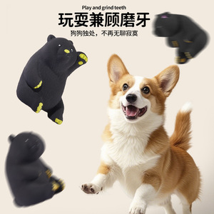 Yite Black <b>Bear</b> Dog Toy Squeaky Plush Interactive Pet Chew Teething Relief <b>Cute</b> Design For Dogs - Product Image 3