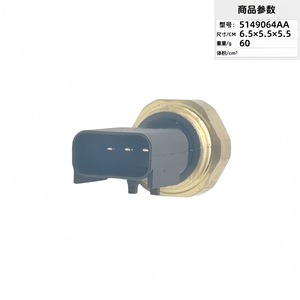 Sensor de Presión de Aceite 5149064AA 6.5x5.5x5.5cm Para Uso Automotriz - Product Image 2