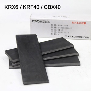04036531010 58x230x8mm <span class=keywords><strong>carbon</strong></span> lưỡi quay Graphite <span class=keywords><strong>Carbon</strong></span> vanes cho Orion bơm chân không krf110 kra10 - Product Image 4