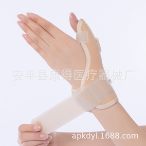 อุปกรณ์พยุงนิ้วหัวแม่มือ, อุปกรณ์พยุงข้อมือ, ปลอกนิ้วหัวแม่มือ, อุปกรณ์พยุงข้อต่อเคล็ด, อุปกรณ์พยุงกระดูกหัก, อุปกรณ์พยุงแบบระบายอากาศได้ - Product Image 5