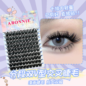 Pestañas Postizas Dobles en Forma de V, 10 Filas, 100 Pares, Banda de Algodón Ultrafina, Fibras Importadas, Pestañas de Tira Completa - Product Image 2