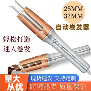 Curling Iron 1.5 In Ceramic Ionic Electric With Lcd Display For All Hair Types - Product Image 5