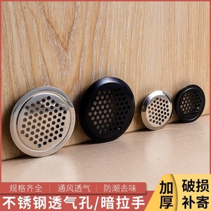 Trous de ventilation en acier inoxydable, diffuseur d'air rond de 35 mm pour porte d'armoire, design minimaliste, installation facile - Product Image 5