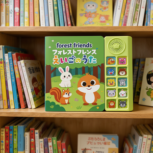 Libro Interattivo Sonoro Personalizzato per Bambini, Giocattolo Educativo Audio con Copertina Rigida e Rilegatura Perfetta per Studio e Apprendimento - Product Image 5
