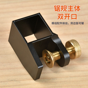 Dovetail Tenon Guide 90 Degree Metal Woodworking Saw Guide For Carpentry Marking And Cutting - Product Image 3