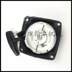 Ensemble de démarreur manuel 33CC 36 43CC 47 49CC 52CC 40-5 pour tondeuse à gazon, pièces et accessoires de tondeuse - Product Image 1