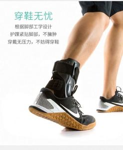 Tobillera con Estribo - Férula Rígida Ajustable para Esguinces, Tendinitis, Soporte Postoperatorio y Protección contra Lesiones - Product Image 6