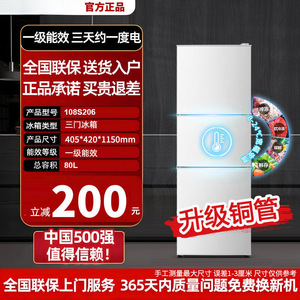 Compact Refrigerator 43L <b>Auto</b> Defrost Energy Efficient Low Noise Adjustable Shelves For Small Apartments - Product Image 4