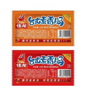 Snacks Asiatiques en Gros : Bandes Épicées Locales du Hunan, Chinoises, en Sachet Souple, Alimentation Épicée Forte, Idéal pour le Bureau et les Moments de Détente, Sans Gluten, Exotique - Product Image 2