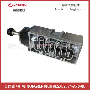 Válvula Solenoide Norgren SXE9574 A70 00 AC 230 V de Uso General - Product Image 5