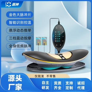 Medgen Lumbar Massager Infrared Therapy USB Rechargeable Flagship Black Home Back Pain Relief Device - Product Image 3