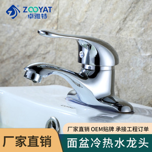 Robinet de lavabo monocommande à poser sur comptoir, 3 trous, avec cartouche céramique, corps en cuivre, pour lavabo de salle de bain - Product Image 5