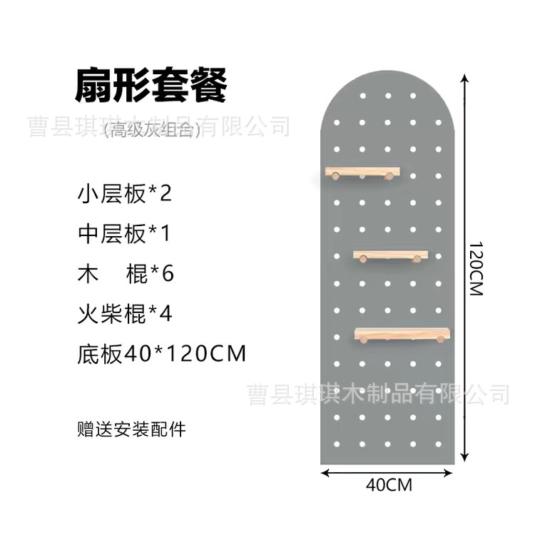 Arched gray 40*120CM