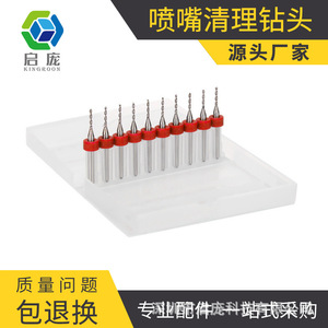 KINGROON 3D Printer Nozzle Cleaning Needles 0.2-1.2mm Micro <b>Drill</b> <b>Bits</b> For 3D Printer Accessories - Product Image 5