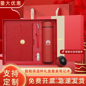 Huawei A5 Tri Fold Notebook Insulated <b>Mug</b> Gift Set PU Leather Custom Logo Business Office Corporate Gift - Product Image 2