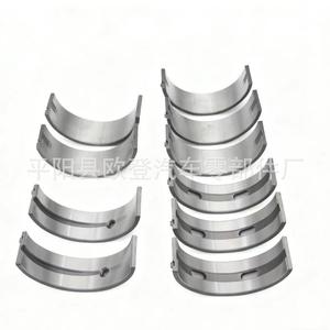 Suministro de Conjuntos de Cojinetes de Biela 2.5 G4KN 2024 21020-2S000 23060-2S000, Cigüeñales y Cojinetes de Biela - Product Image 3