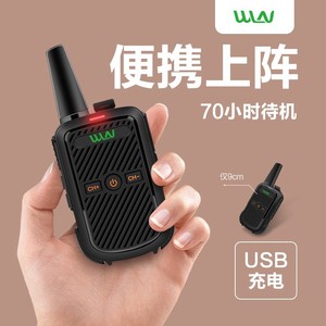 Walkie Talkie Walen C50 Mini, 1000mAh, IP54, con Cancelación de Ruido, para Comunicación en KTV, Salón de Belleza - Product Image 2