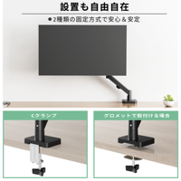 Soporte de Escritorio VESA con Brazo para Monitor de Gas, Ajustable en Altura, Rotación de 360 Grados, Directo de Fábrica °   Gestión de Cables con Rotación e Inclinación AUKI