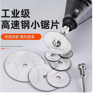 Lames de scie circulaires en acier rapide, ensemble de 100 mm pour la coupe du bois et du plastique avec adaptateur - Product Image 3