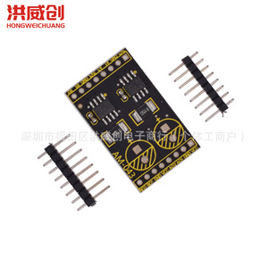 Module de commande de moteur à double canal Hongweichuang Am-043 pour moteur à courant continu à balais - Product Image 2