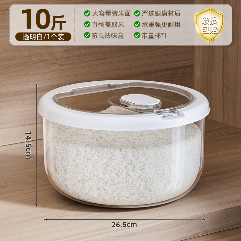 Blanco lechoso - 10 lbs - Estilo simple [material PP]