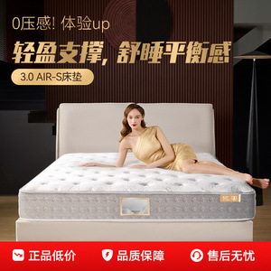 Firm Latex Spring <b>Mattress</b> 1500x2000mm 1800x2000mm Pocket Springs Orthopedic <b>Support</b> Contemporary Design - Product Image 4