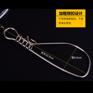Cool Fishing Outdoor Stainless Steel 5-Lock Fish Locks With Swivel <b>Snap</b> <b>Hook</b> For Ocean Rock Fishing Gear Accessories - Product Image 5