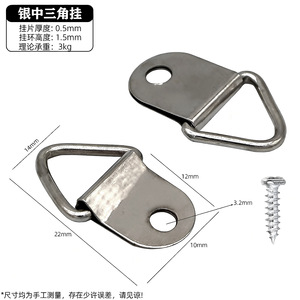 Eye Slip <b>Hook</b> Metal Single <b>Hook</b> 22mm X 14mm <b>For</b> <b>Picture</b> <b>Frame</b> Hanging 5-10kg Load Capacity - Product Image 1
