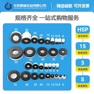 Piezas de Brazo Robótico para Máquina de Moldeo por Inyección, Accesorios de Ventosa de Vacío de Esponja No Estándar para Superficies Rugosas y Irregulares - Product Image 2