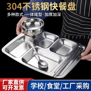 304 Stainless Steel Divider Plate With Spoon And Bowl For School Staff Canteen Restaurant Use - Product Image 5