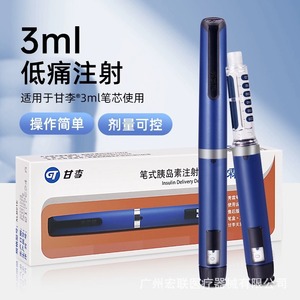 Dispositivo de Administración de Insulina Ganli de 3 ml, Inyección de Bajo Dolor para Uso con Cartucho Ganli Pen - Product Image 1