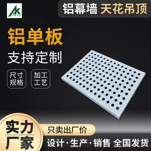 Wood Grain <b>Metal</b> Ceiling Tiles Perforated Soundproof Modern Design for Indoor Ceiling <b>Grid</b> Installation - Product Image 2