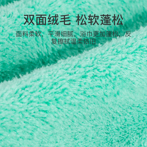Coral Fleece <b>Bath</b> <b>Towel</b> <b>Set</b> Solid Color Rectangular Skin Friendly Lint Resistant Highly Absorbent Home Use 300g 400g - Product Image 4